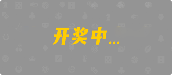 比特币28,双组,霸气算法,加拿大28,加拿大pc预测结果走势,加拿大28预测开奖官网咪牌,加拿大预测28在线预测官网